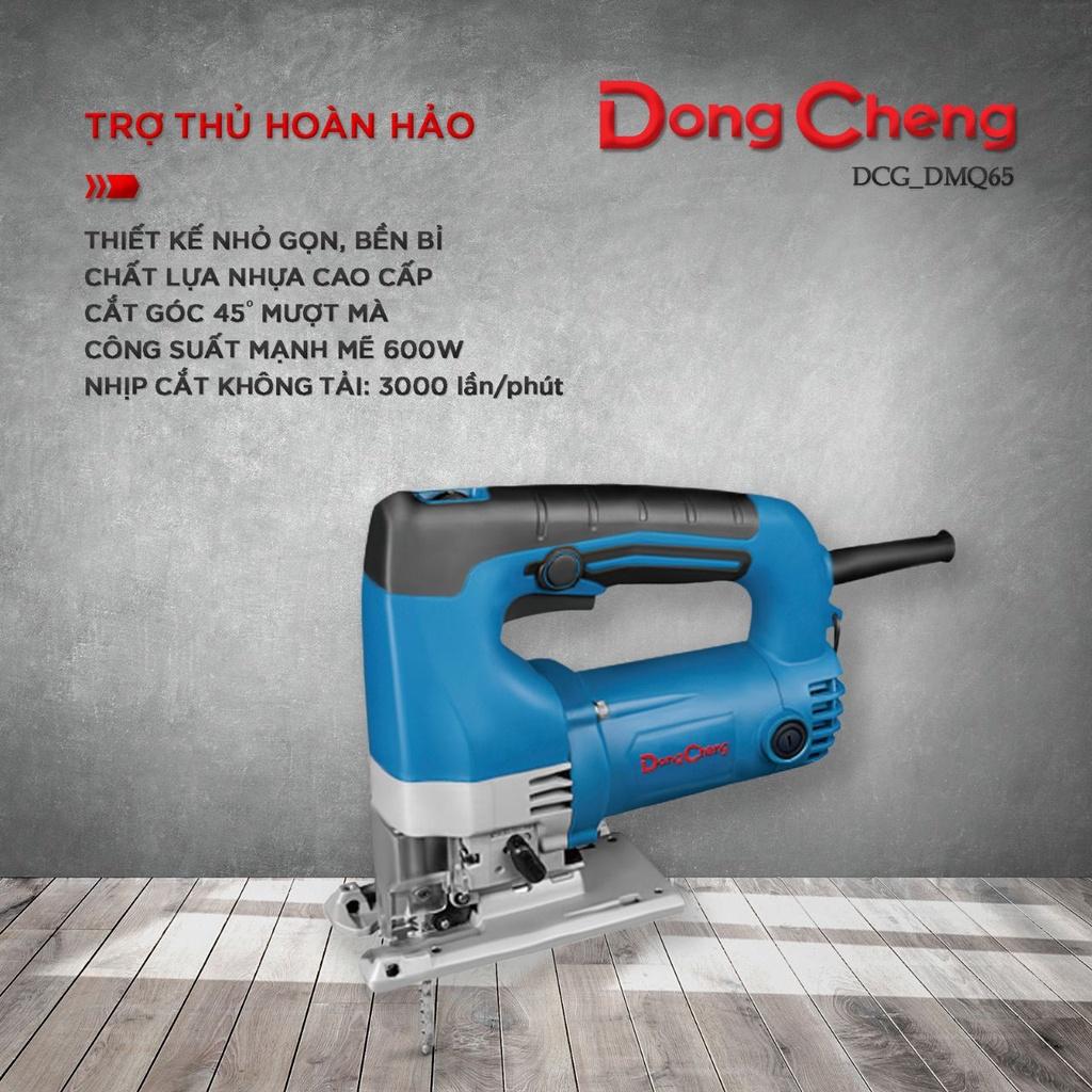 Máy cưa xọc DongCheng DMQ65