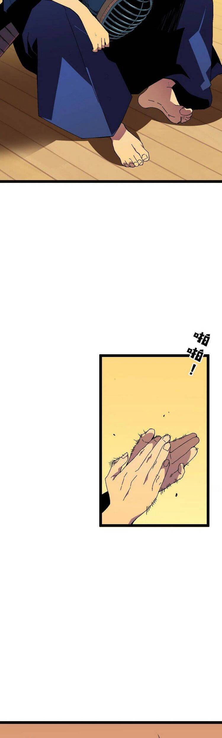 đằng lục thiên phú chapter 47 20