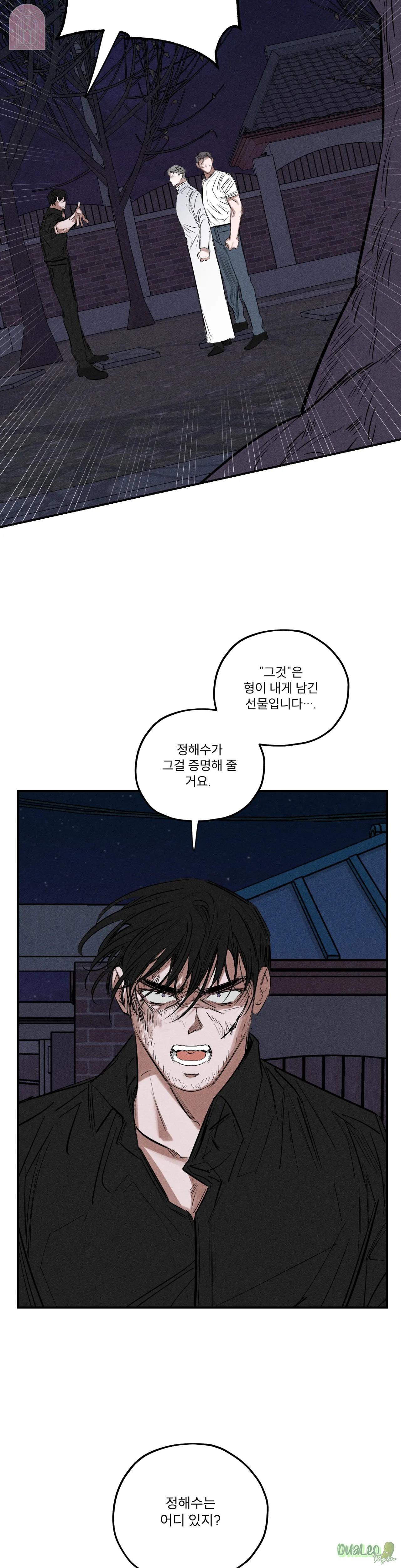 đóa hoa tội lỗi chapter 44 4