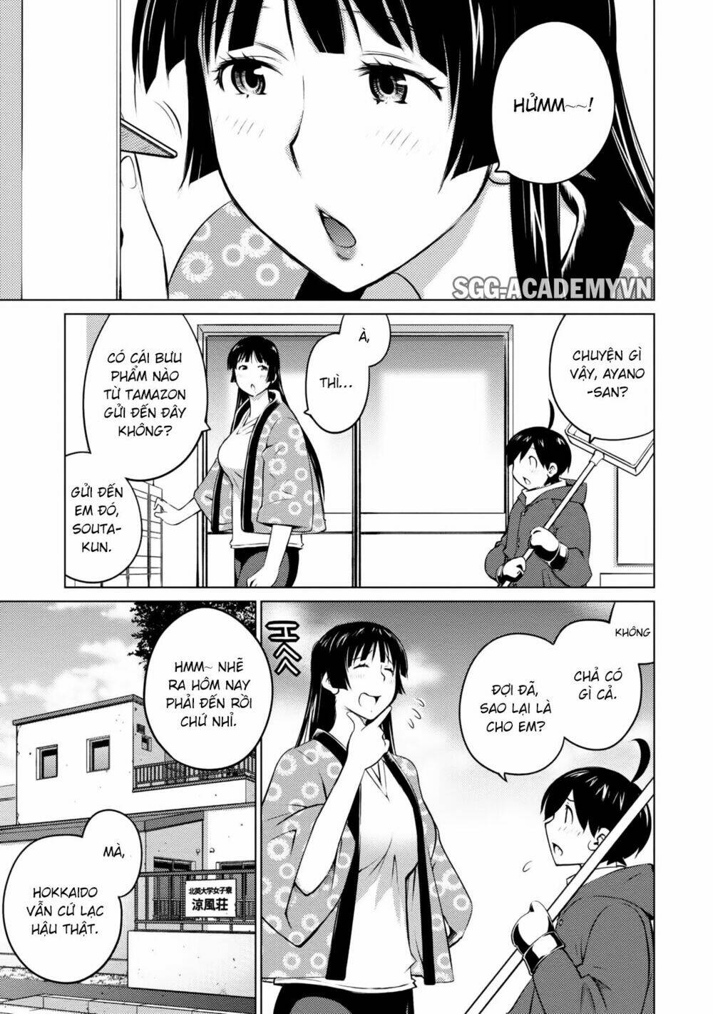 ookii onnanoko wa daisuki desu ka chapter 25 3