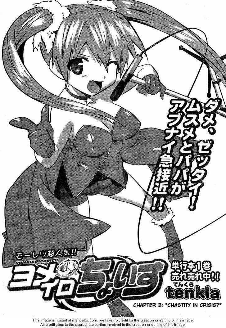 yomeiro choice chapter 9 2