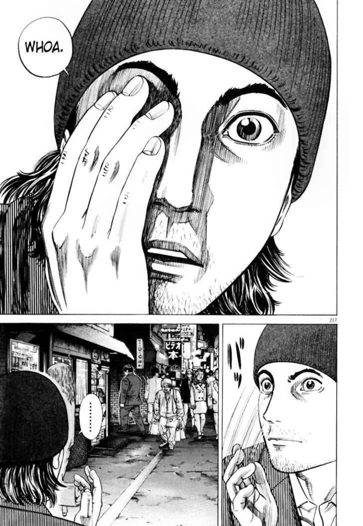 homunculus chapter 12 2