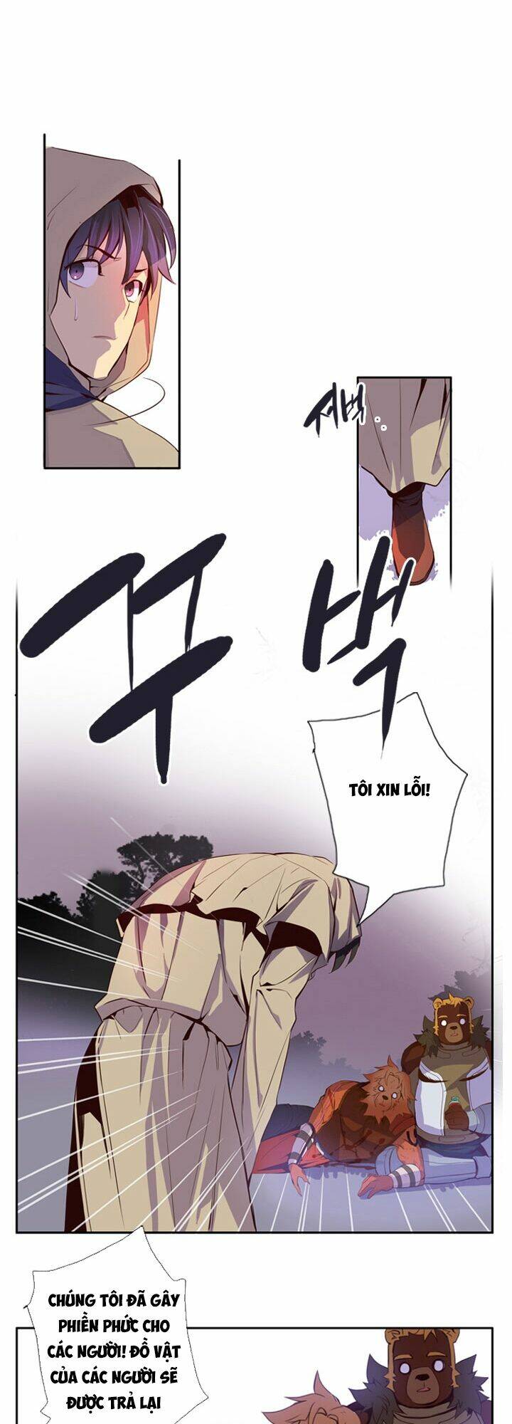 dusk howler chapter 18 28