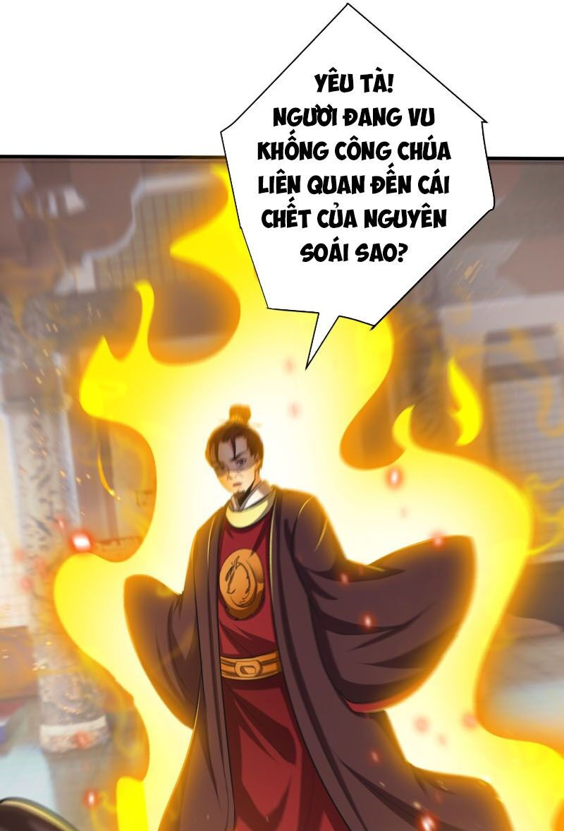 yêu giả vi vương chapter 166 39
