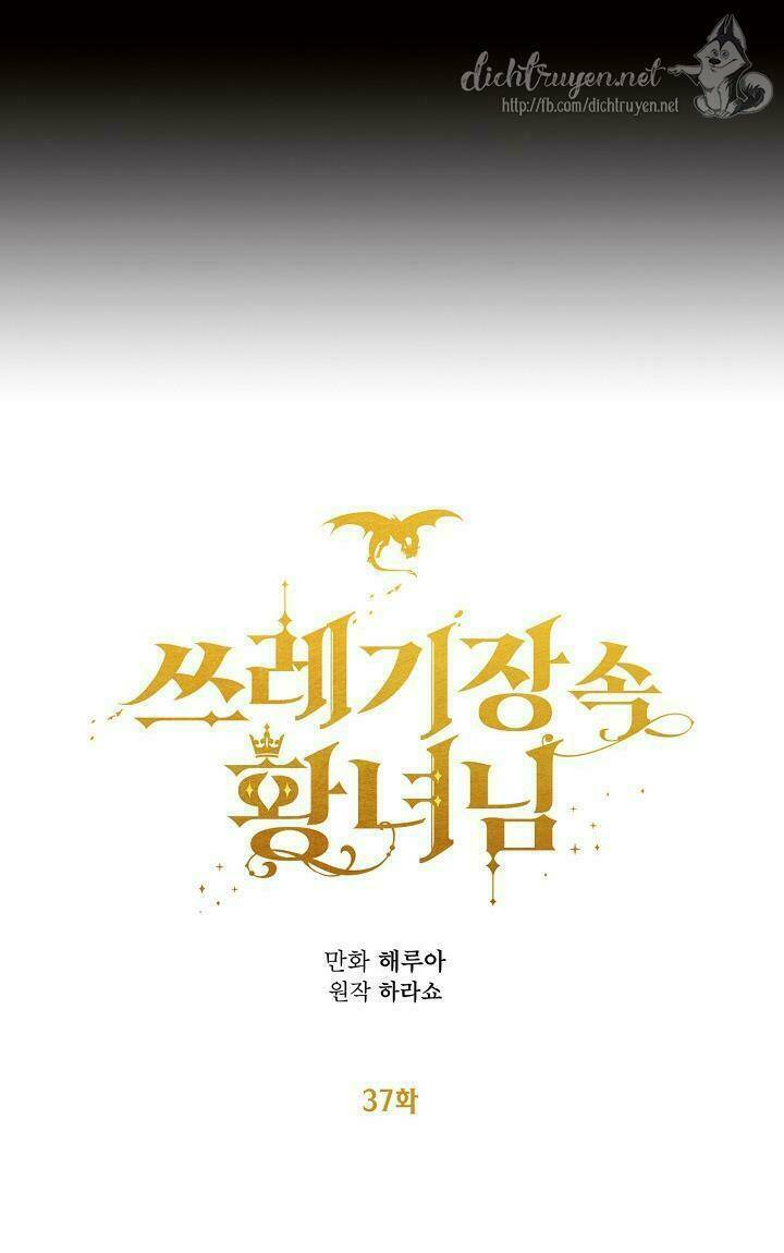 công chúa bãi rác chapter 37 17