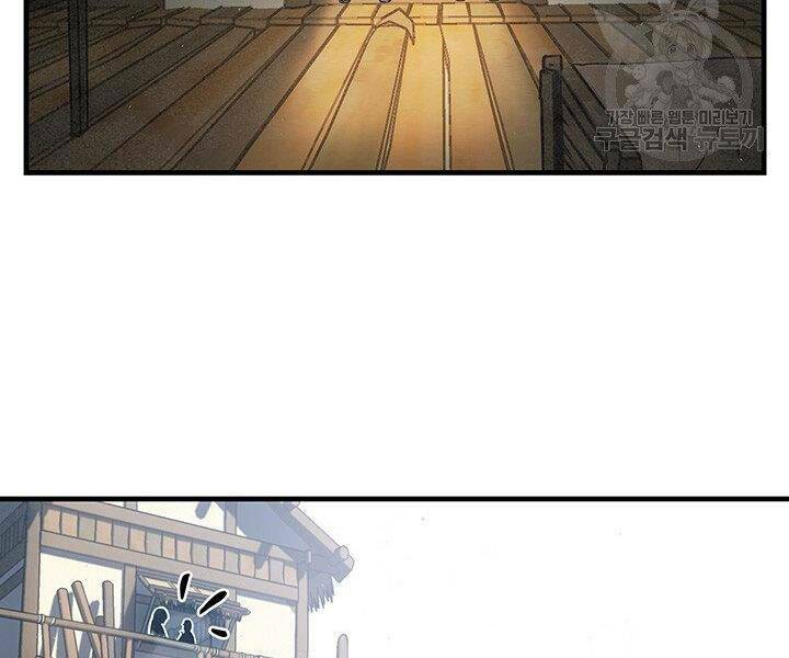 mục hạ vô nhân chapter 13 98