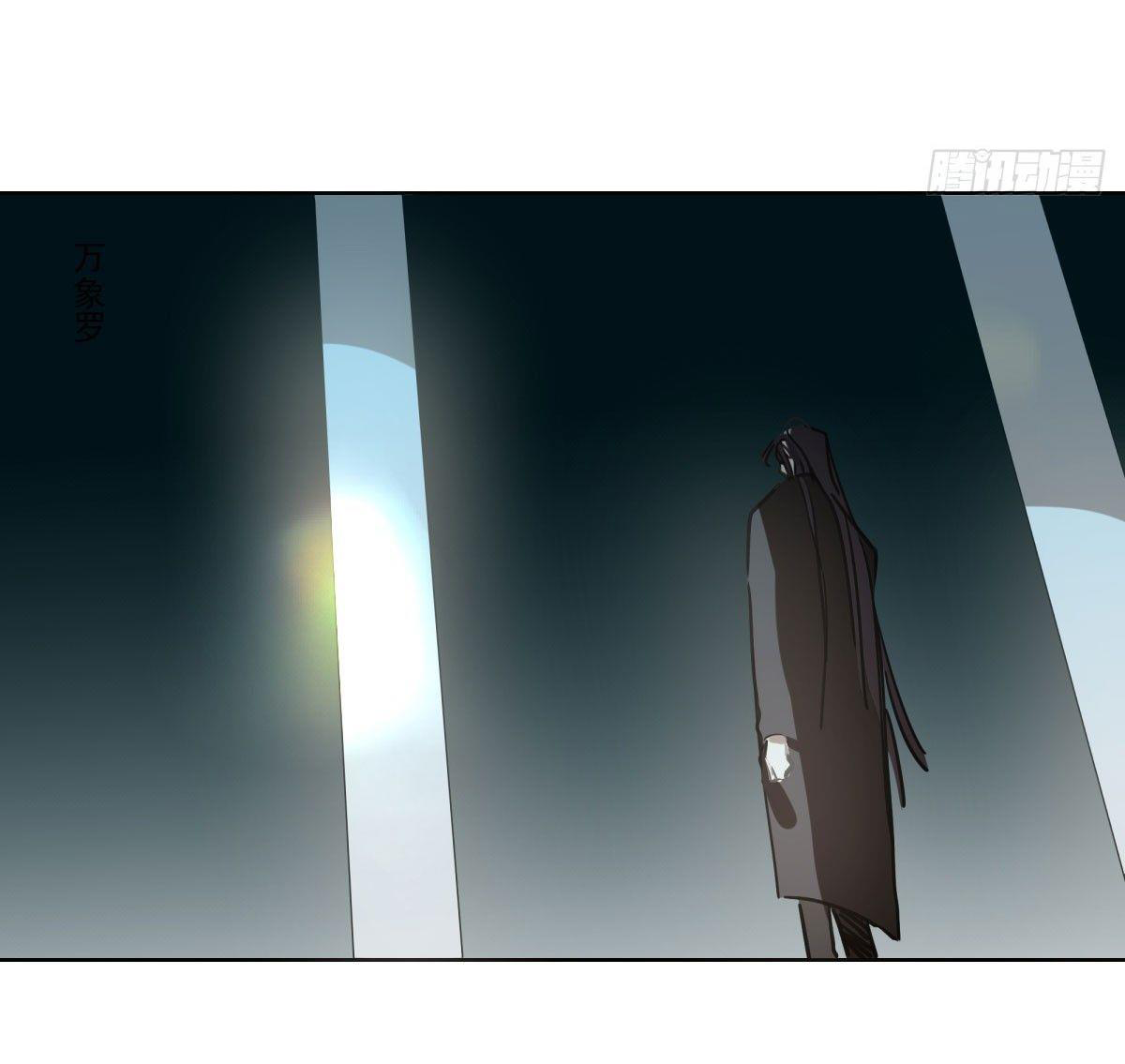 Bắt Lấy Ngao Ngao chapter 221 - Trang 20