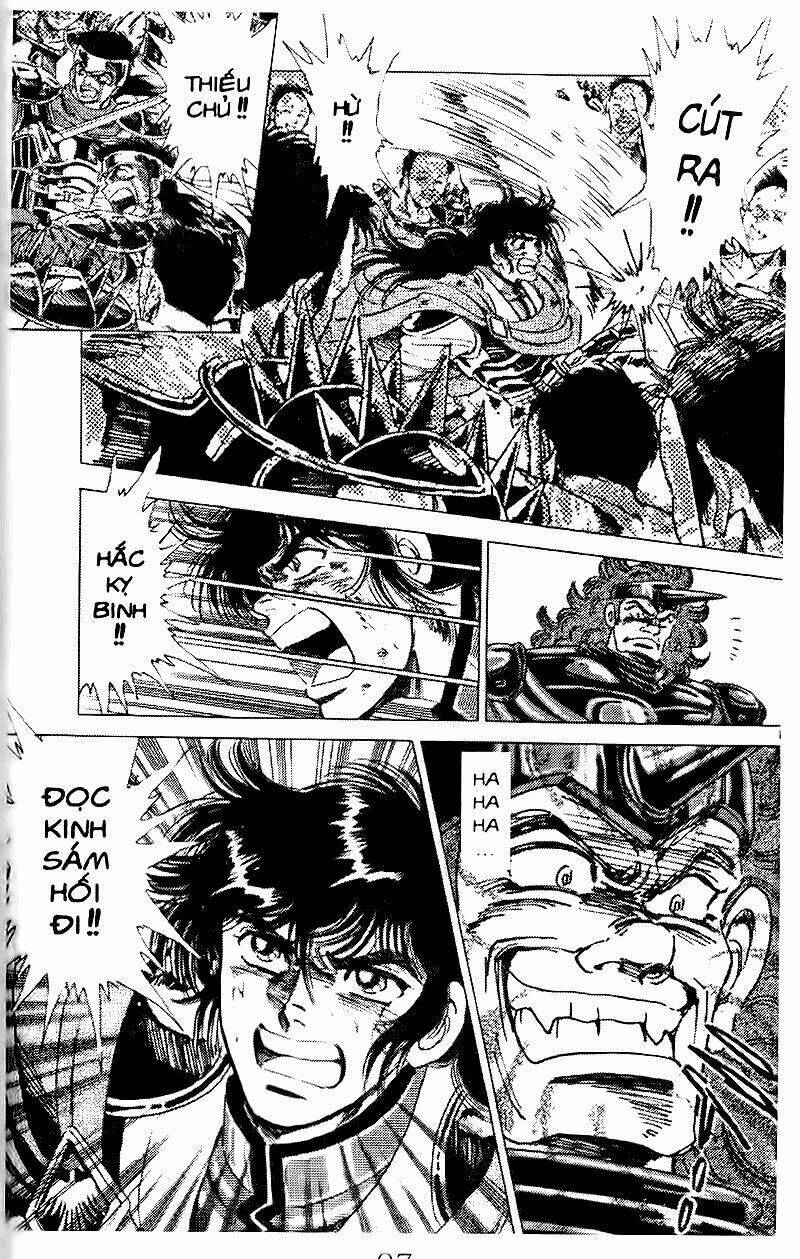 haou densetsu takeru chapter 47 17