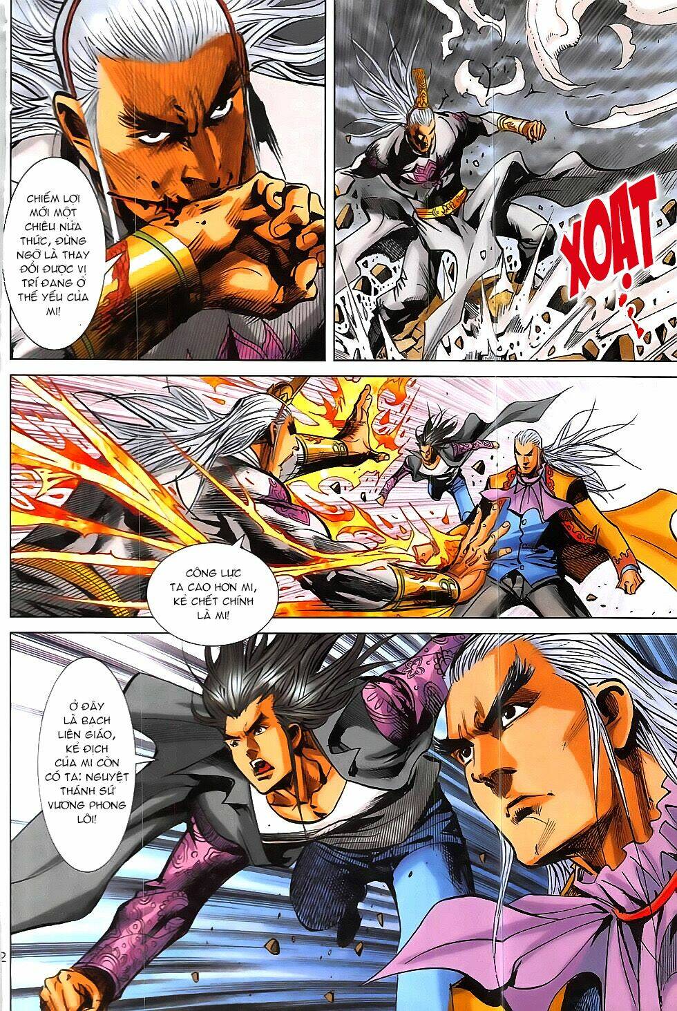 hoàng giả chi lộ chapter 17.2 4