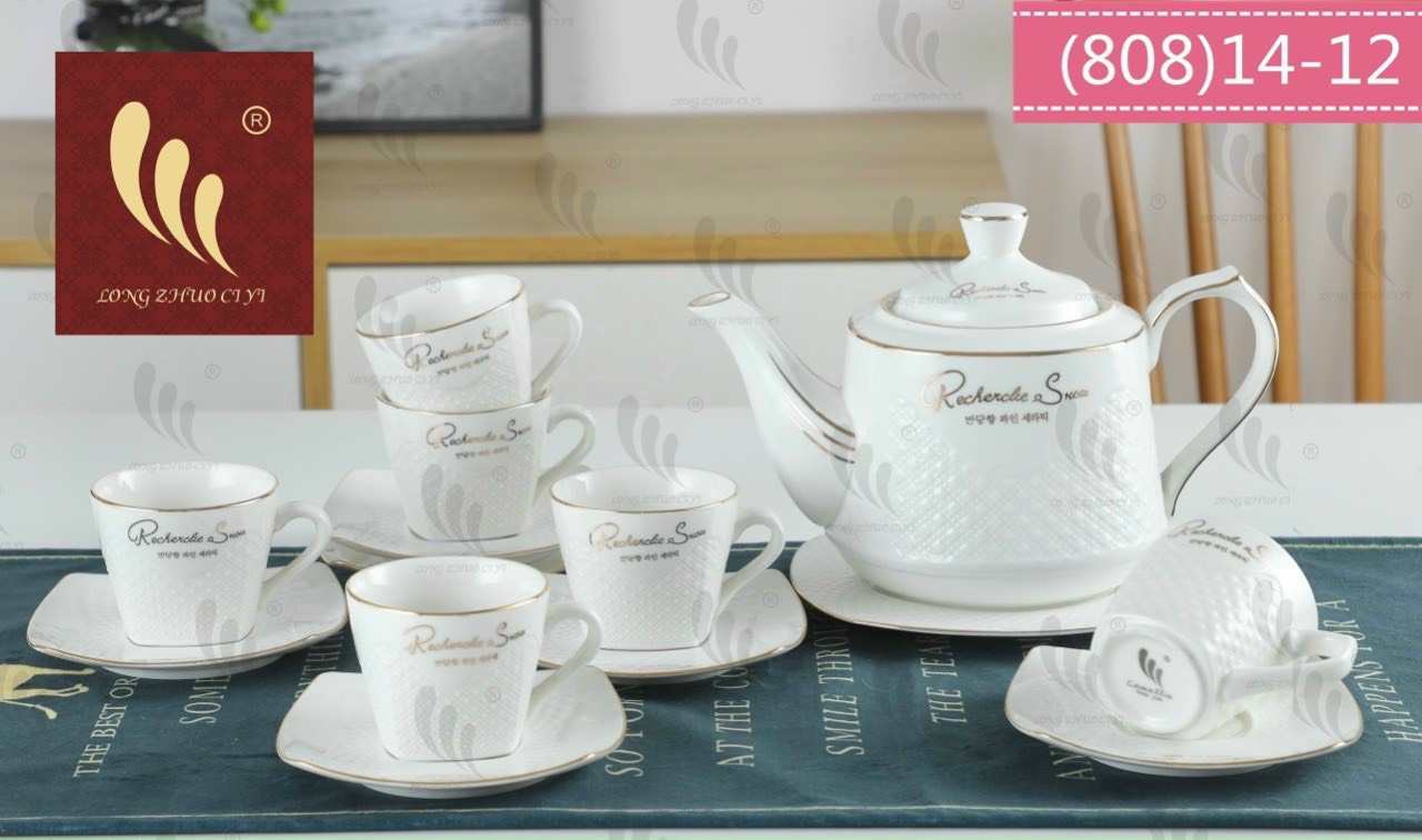 BỘ ẤM CHÉN PHA TRÀ KÈM 7 ĐĨA LÓT TÁCH