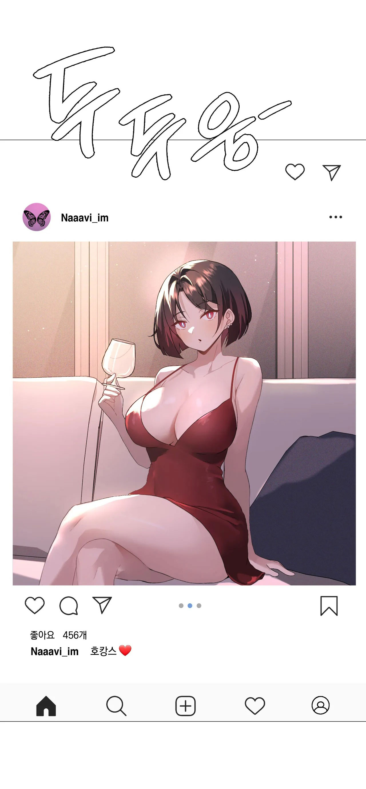 [18+] thăng cấp đến khi hài lòng chapter 7.2 26