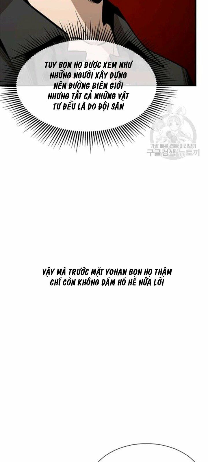 return survival chapter 79 24