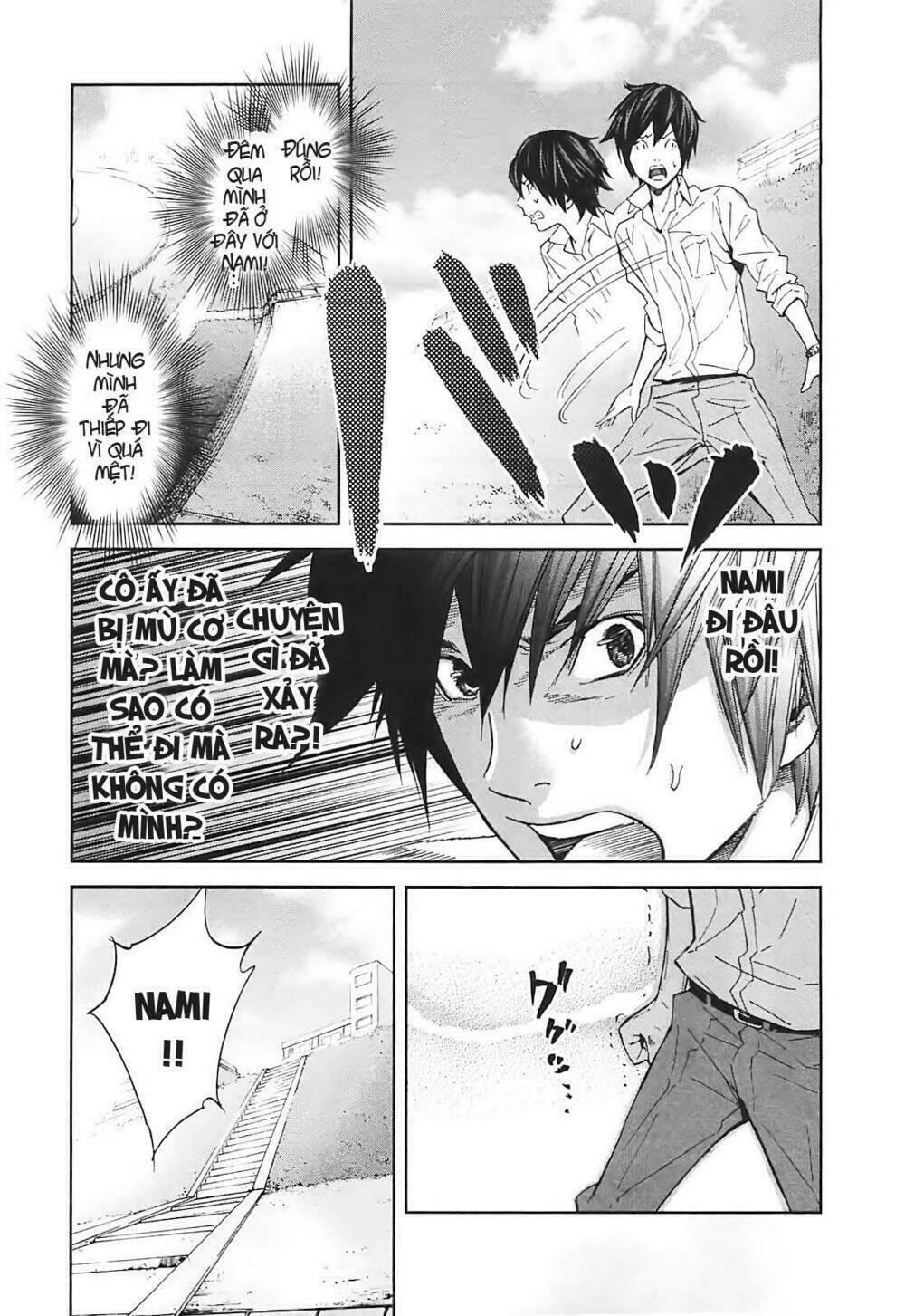 ousama game chapter 11 31