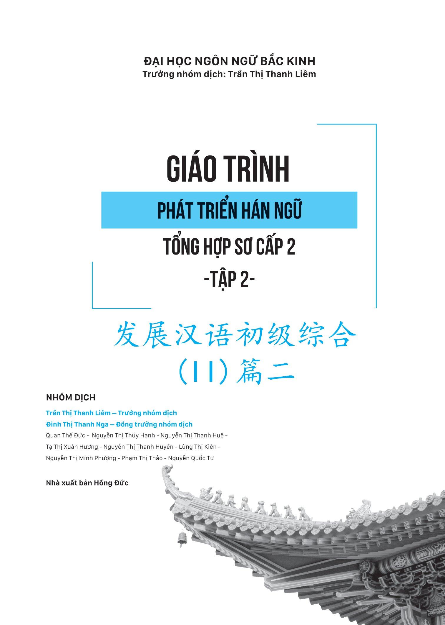 Giáo Trình Phát Triển Hán Ngữ Tổng Hợp - Sơ Cấp 2 - Tập 2 (Tái Bản 2023)