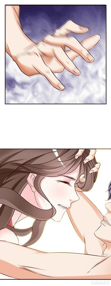 phệ tình chapter 2 20