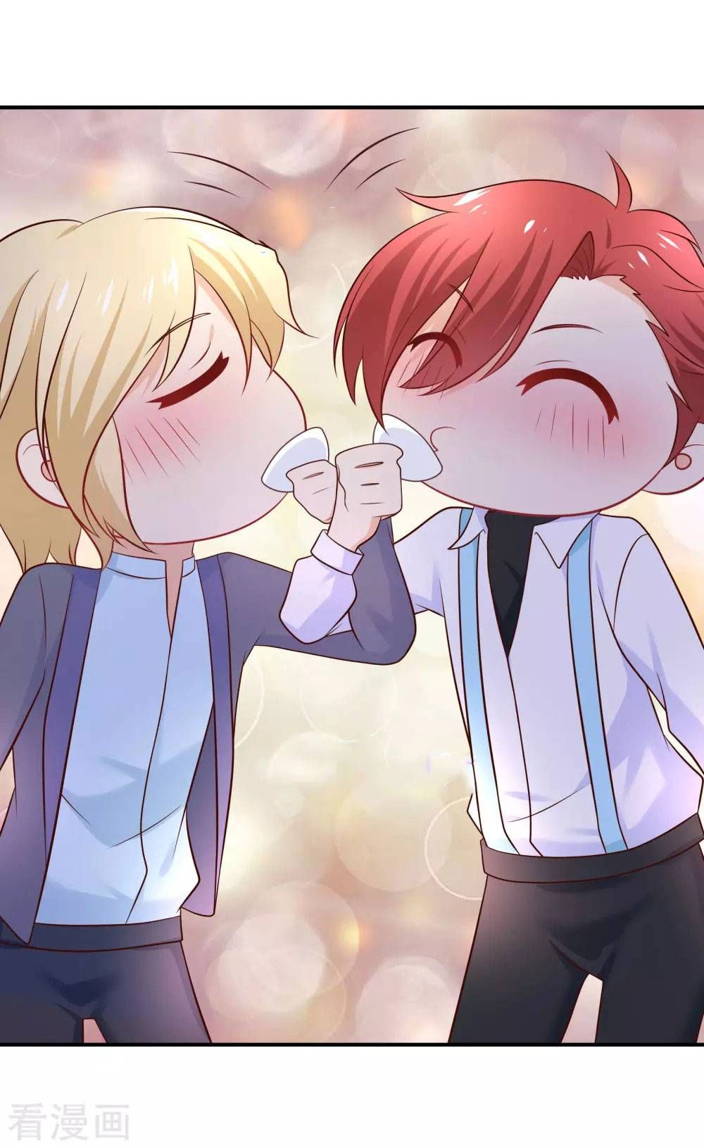 Boss Của Tôi Là Đại Thần chapter 32 - Trang 11