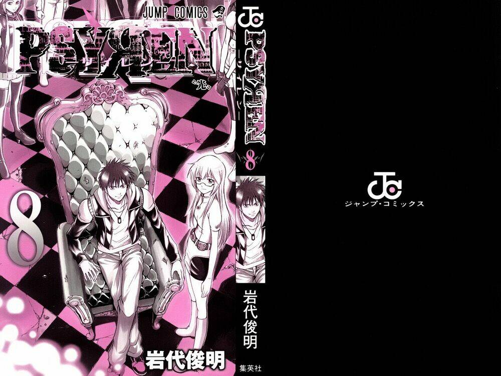 tấm thẻ bí ẩn chapter 63 3