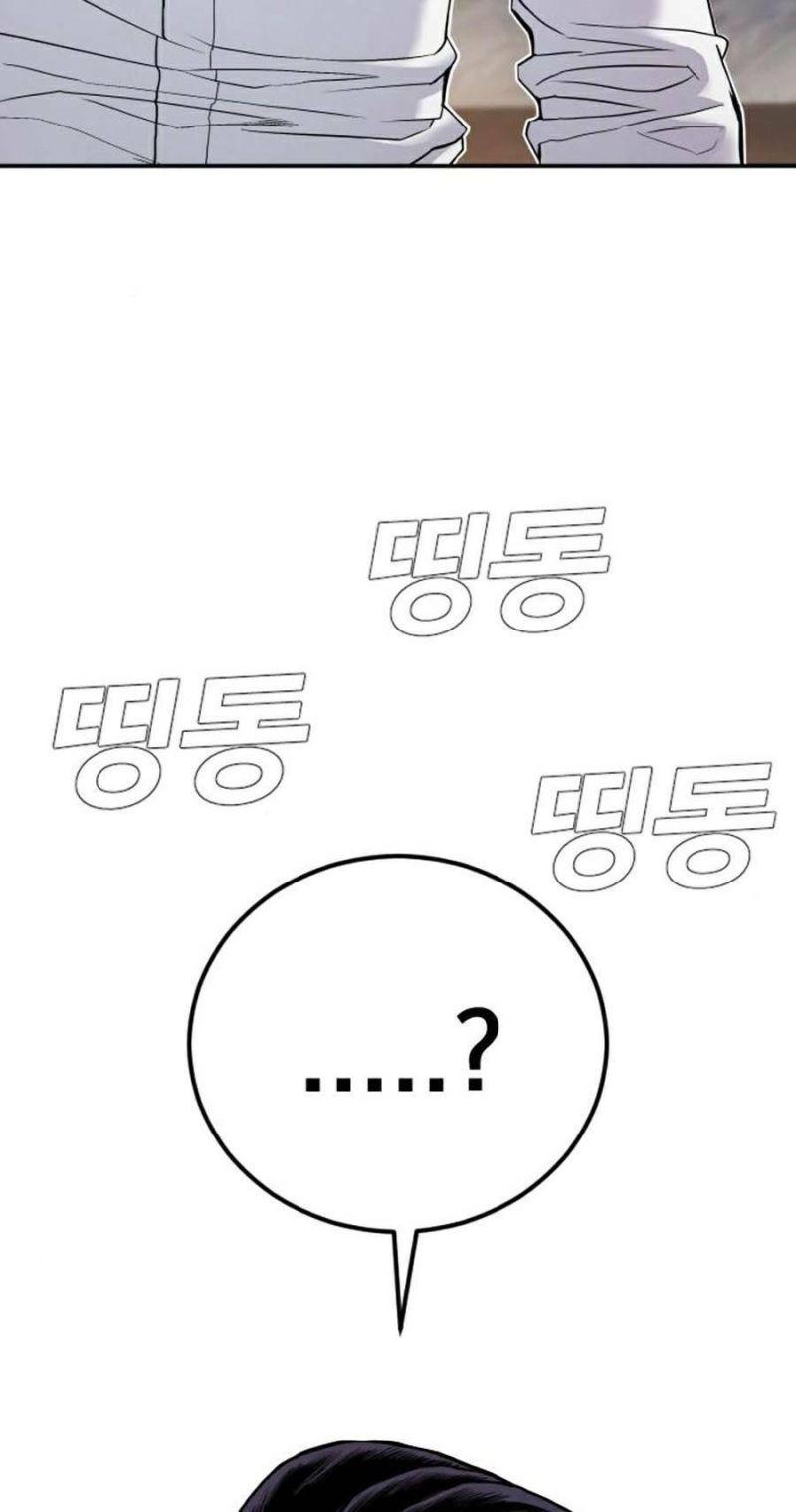 đặc vụ kim chapter 17.5 94