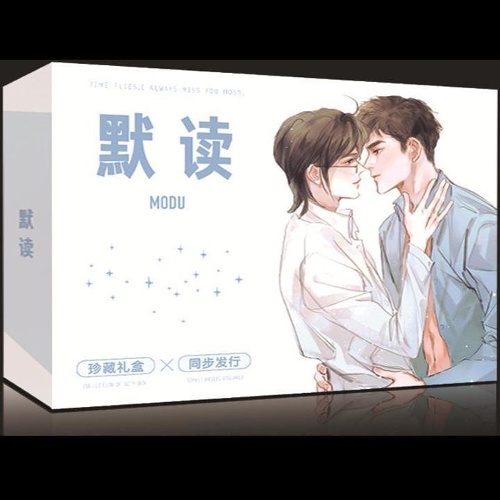 Hộp quà Ngụy Trang Học Tra 2 Wei zhang xue cha A5 có poster postcard bookmark in hình anime