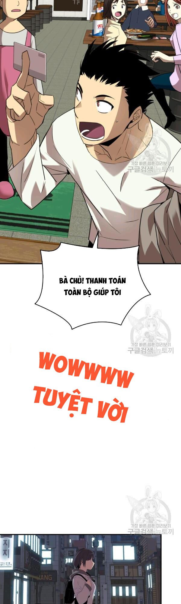 tôi là lính mới chapter 53 74