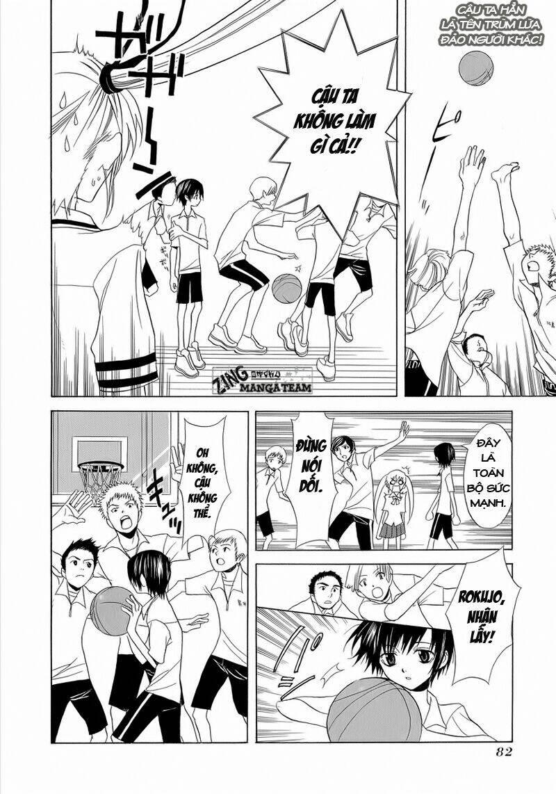 nabari no ou chapter 3 14