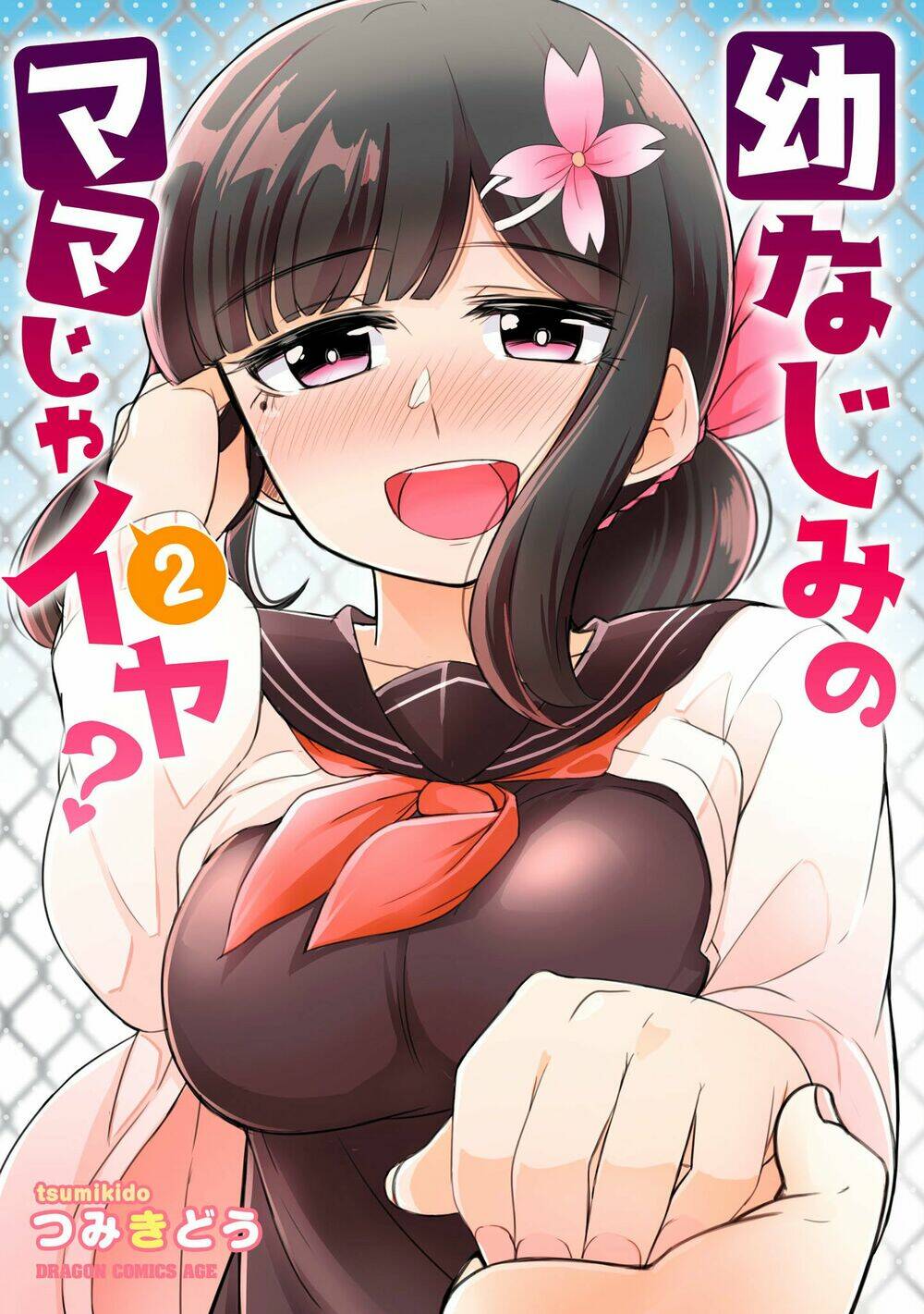 osananajimi no mama ja iya? chapter 13 2
