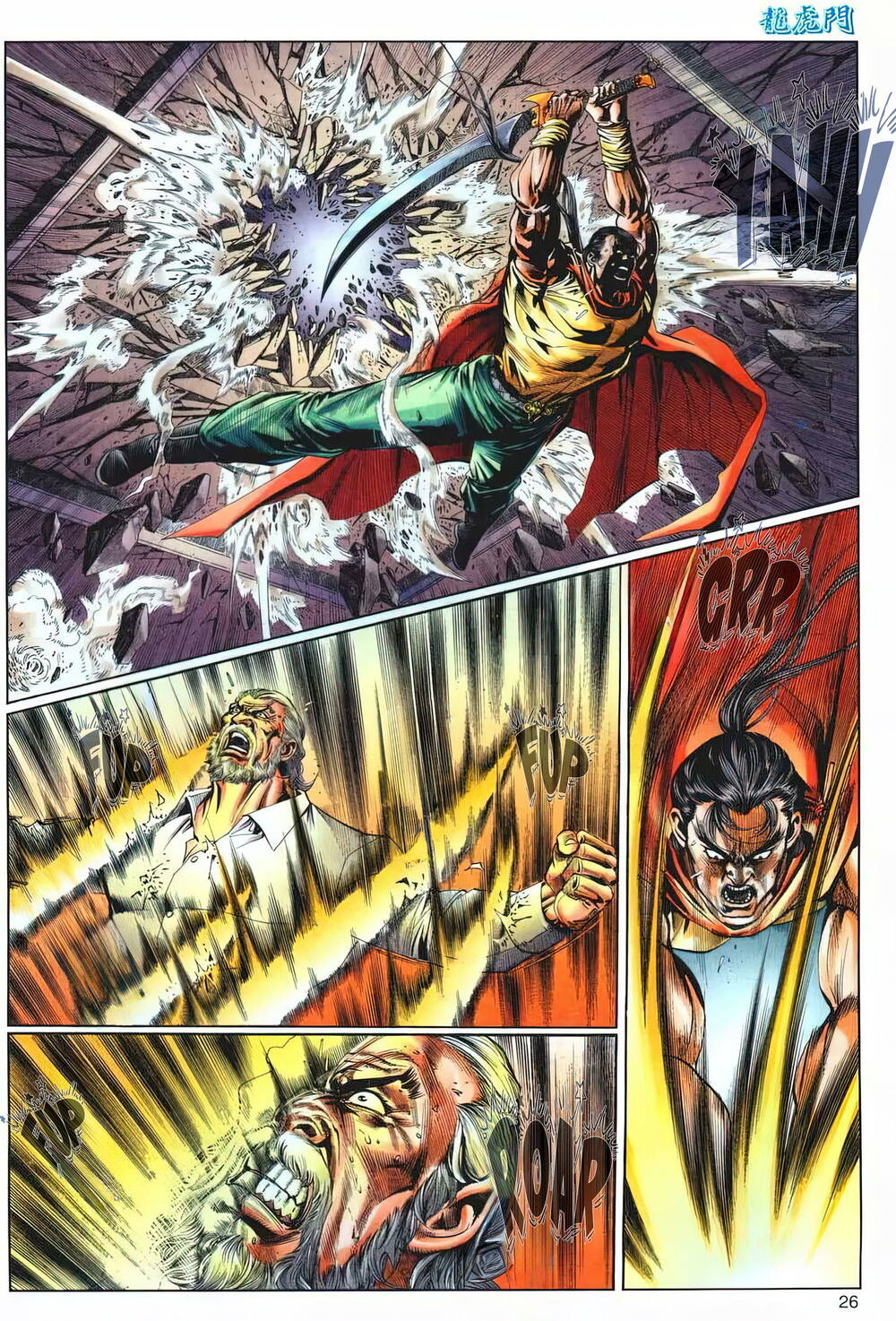 cựu tác long hổ môn chapter 1219 26