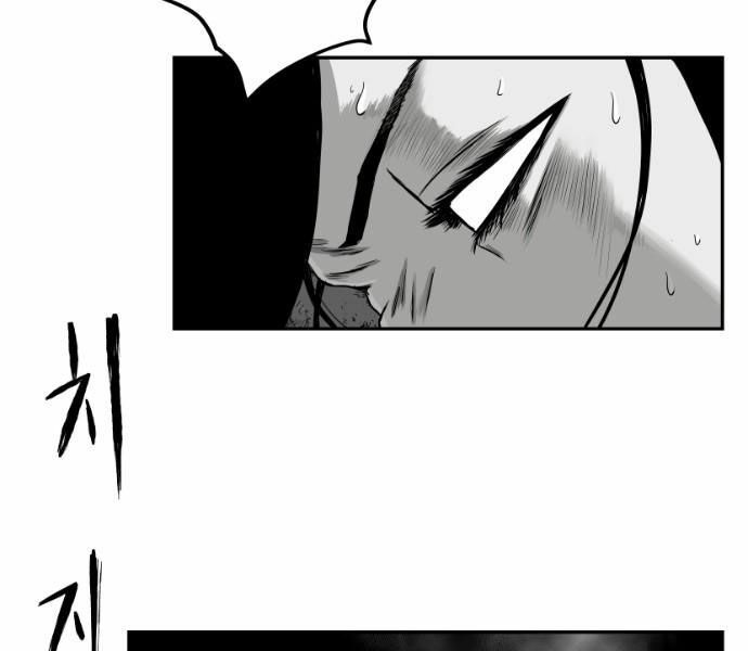 Sát Thủ Anh Vũ Chapter 74 119