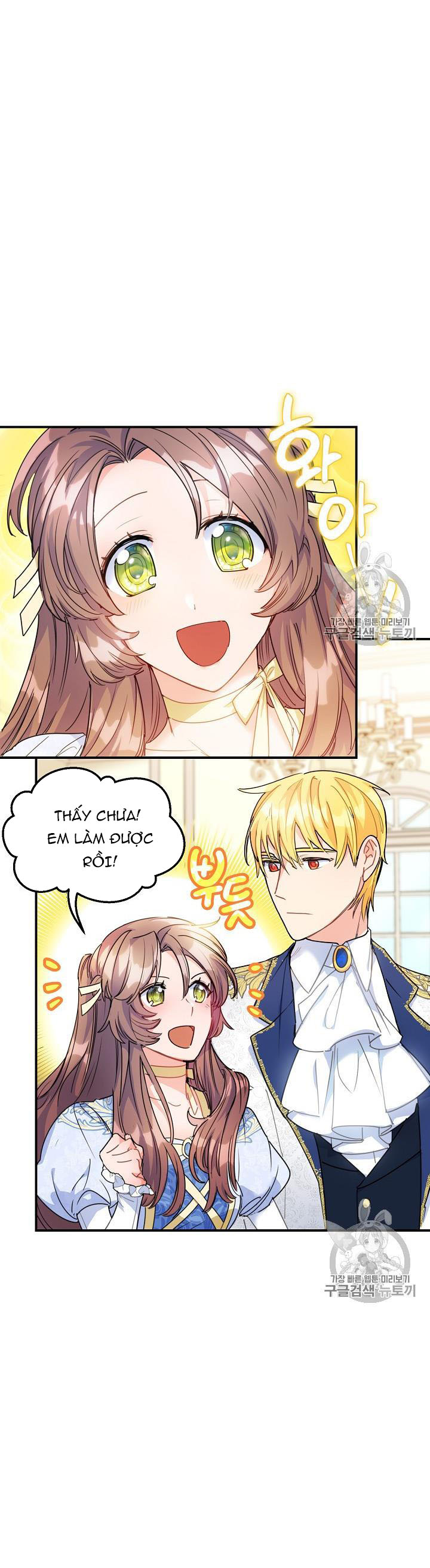 50 công thức pha trà của nữ công tước chapter 55 14