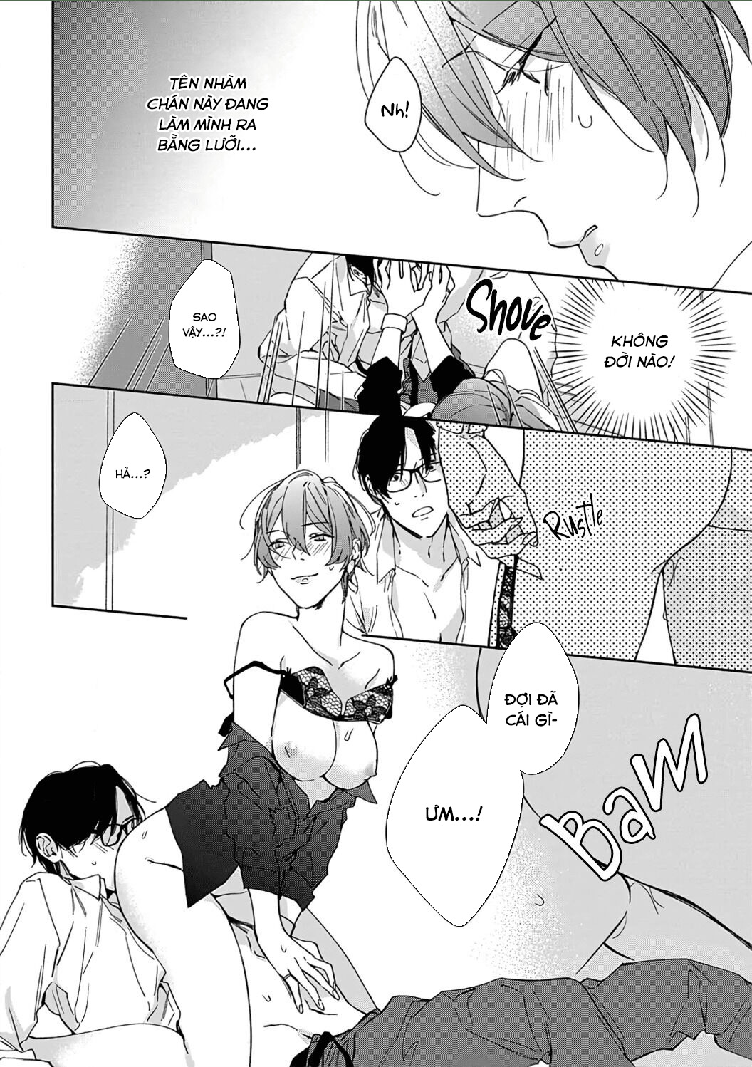 sex drive chapter 7.1 8