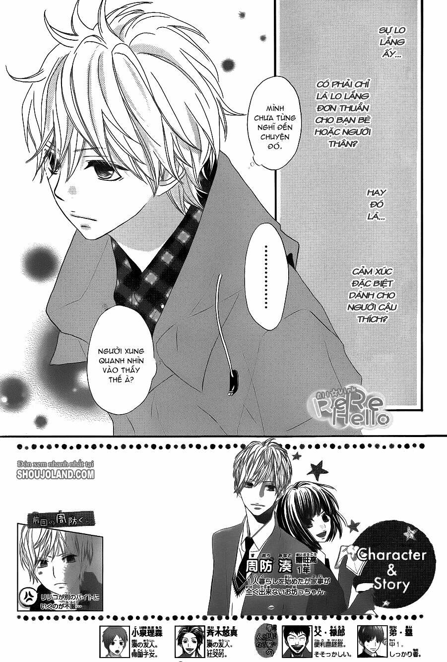 rere hello chapter 9 5