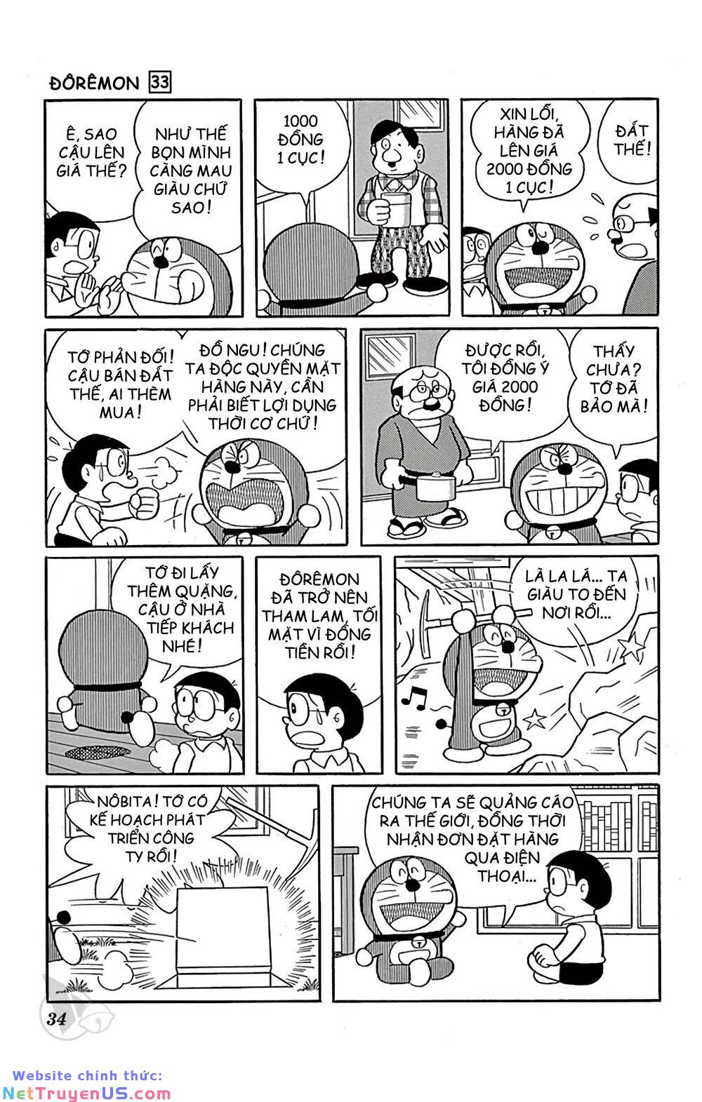 doraemon chapter 585 10