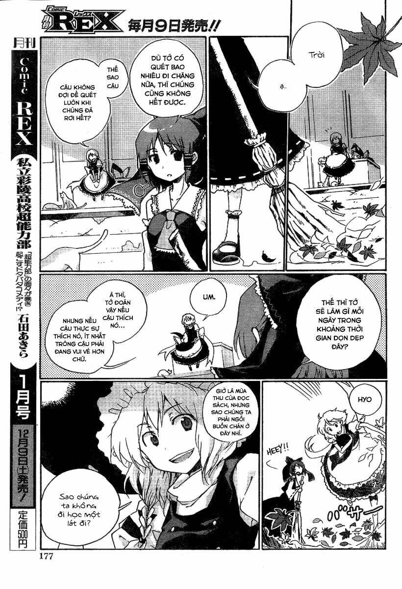 touhou gumonshiki memorizable gensokyo oneshot - touhou perfect memento in strict sense chapter 1 3