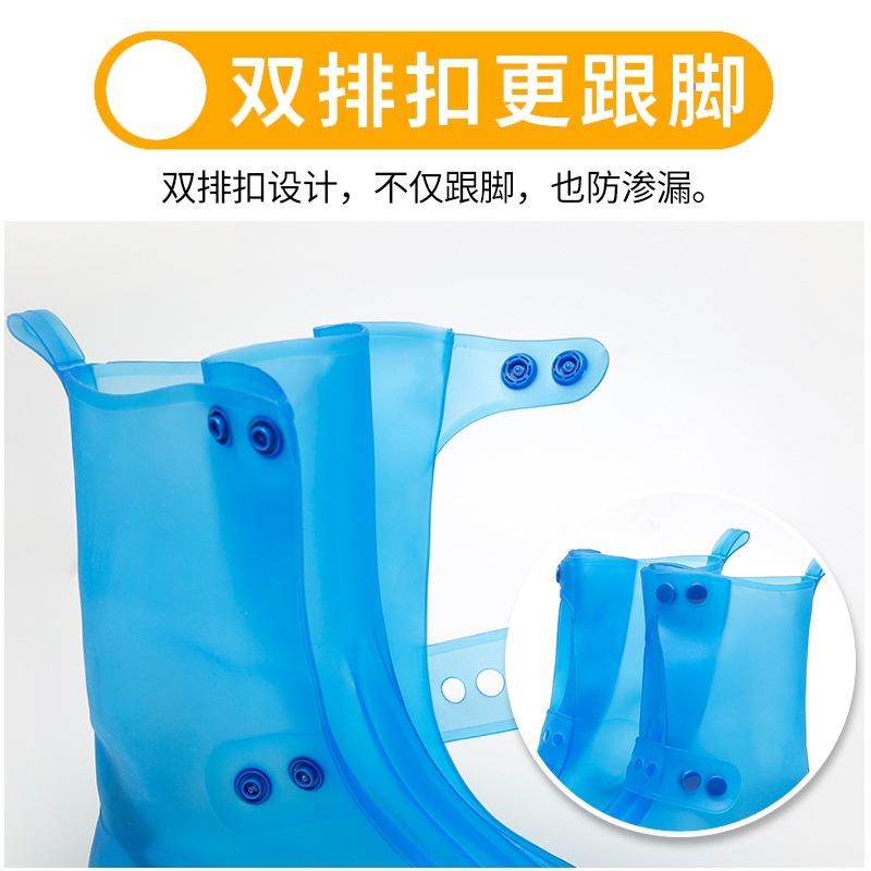 Phong cách mới nhất giày chống mưa bọc áo mưa chống trượt chống trượt ô tô điện đi xe máy ngoài trời của phụ nữ che chân hiện vật