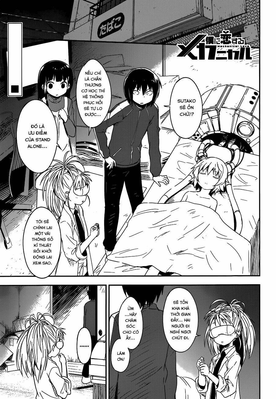 boku ni koisuru mechanical chapter 6 2