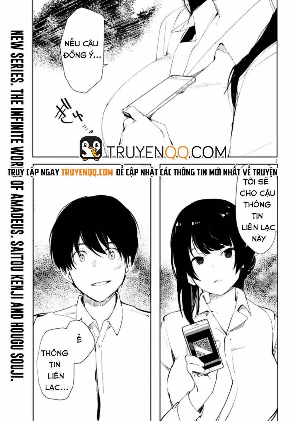 mugen sekai no amadeus chapter 1 2