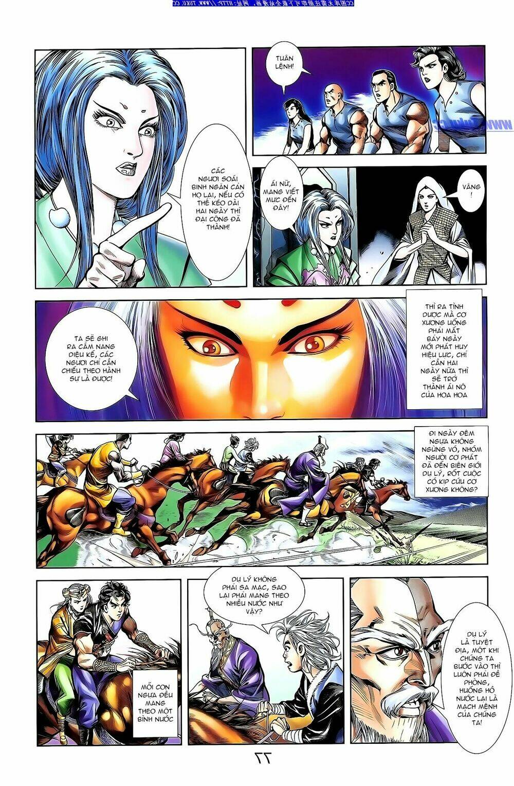 thiên tử truyền kỳ 1 - cơ phát khai chu bản chapter 141 21