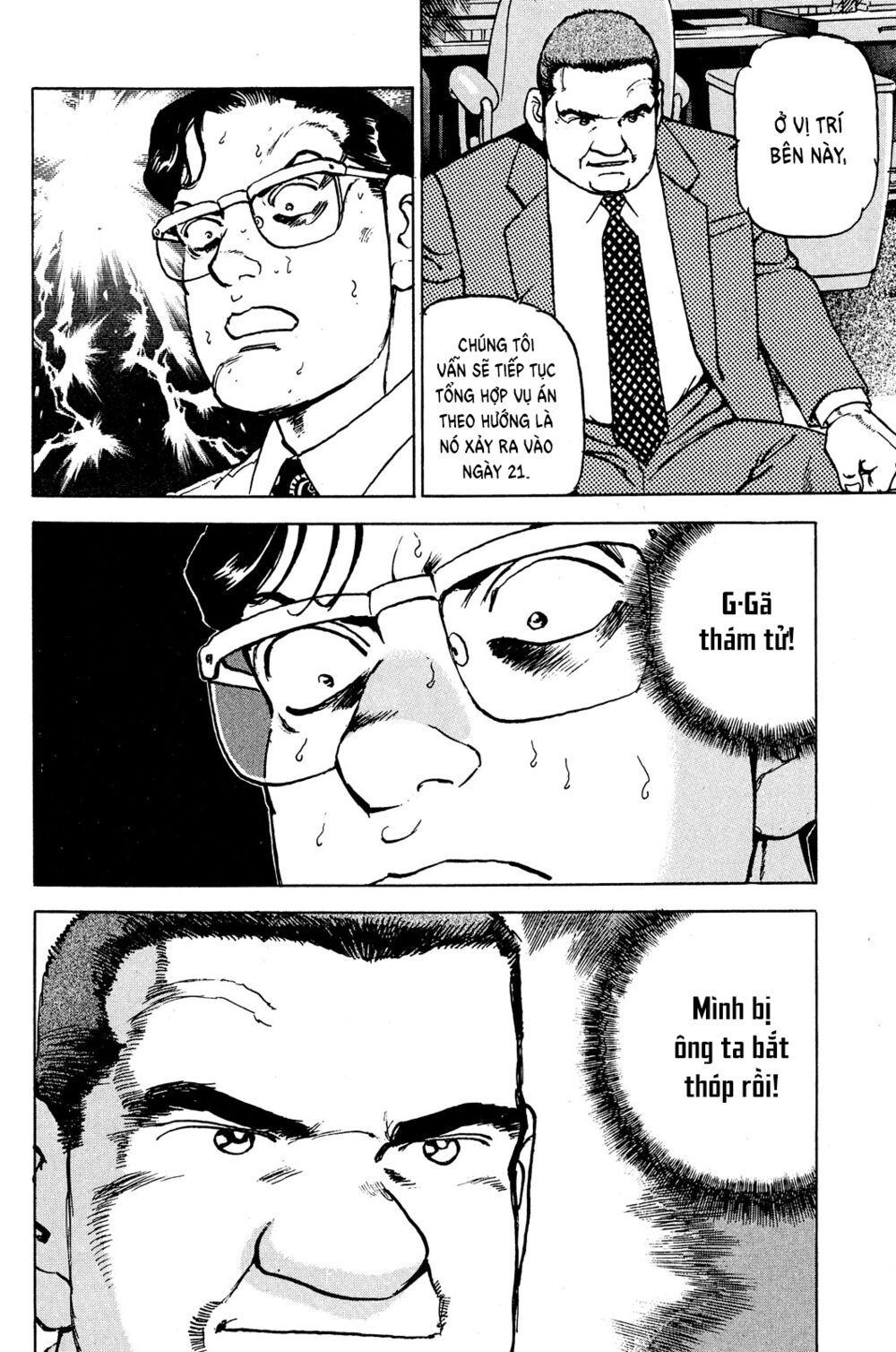 seizon life chapter 21 24