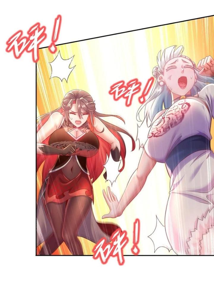 tuyệt sắc đạo lữ đều nói ngô hoàng có thể chất vô địch chapter 117 30