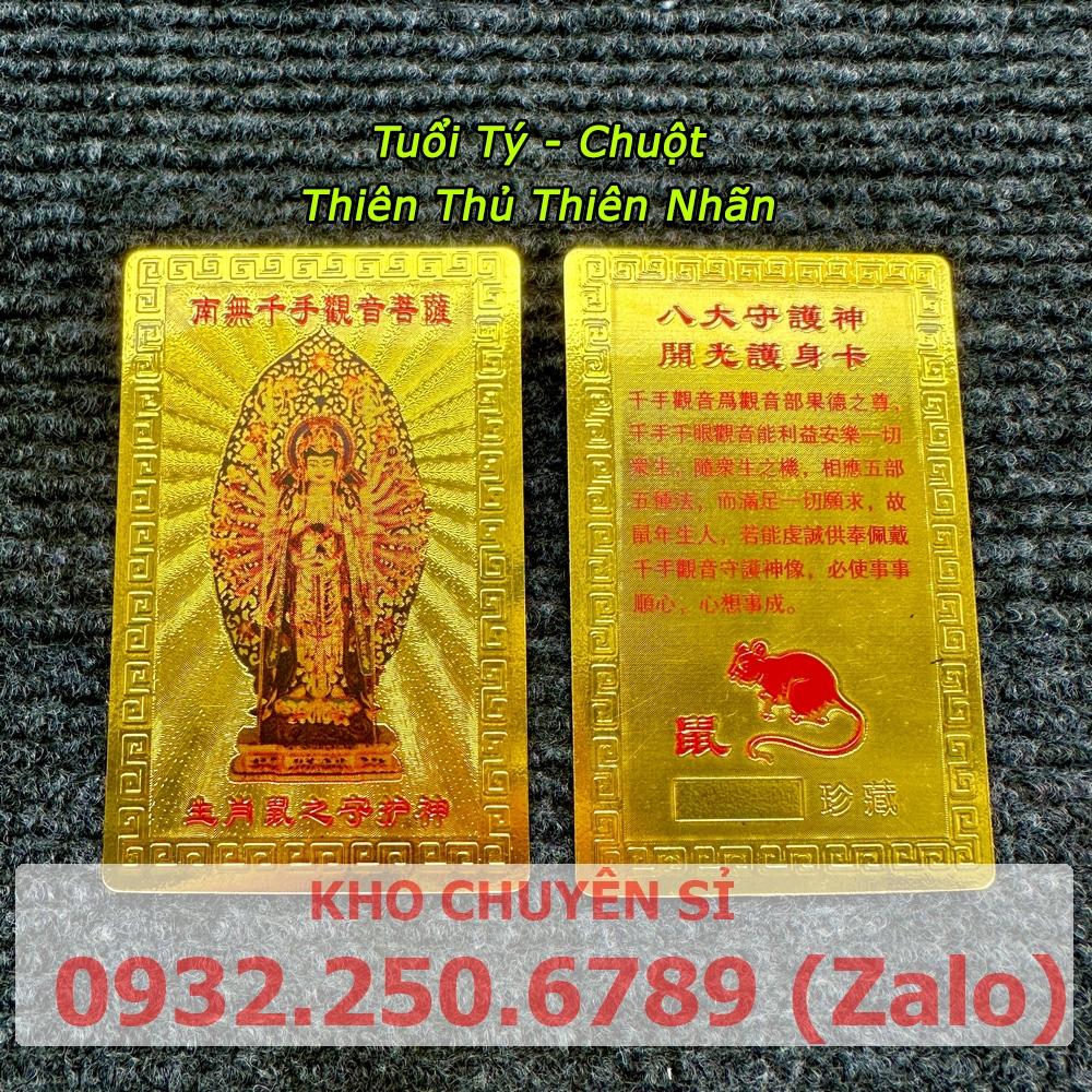 Thẻ Kim Bài Phật Bản Mệnh 12 Con Giáp - Phật bản mệnh bỏ túi ví, ốp đt, Bình An May Mắn