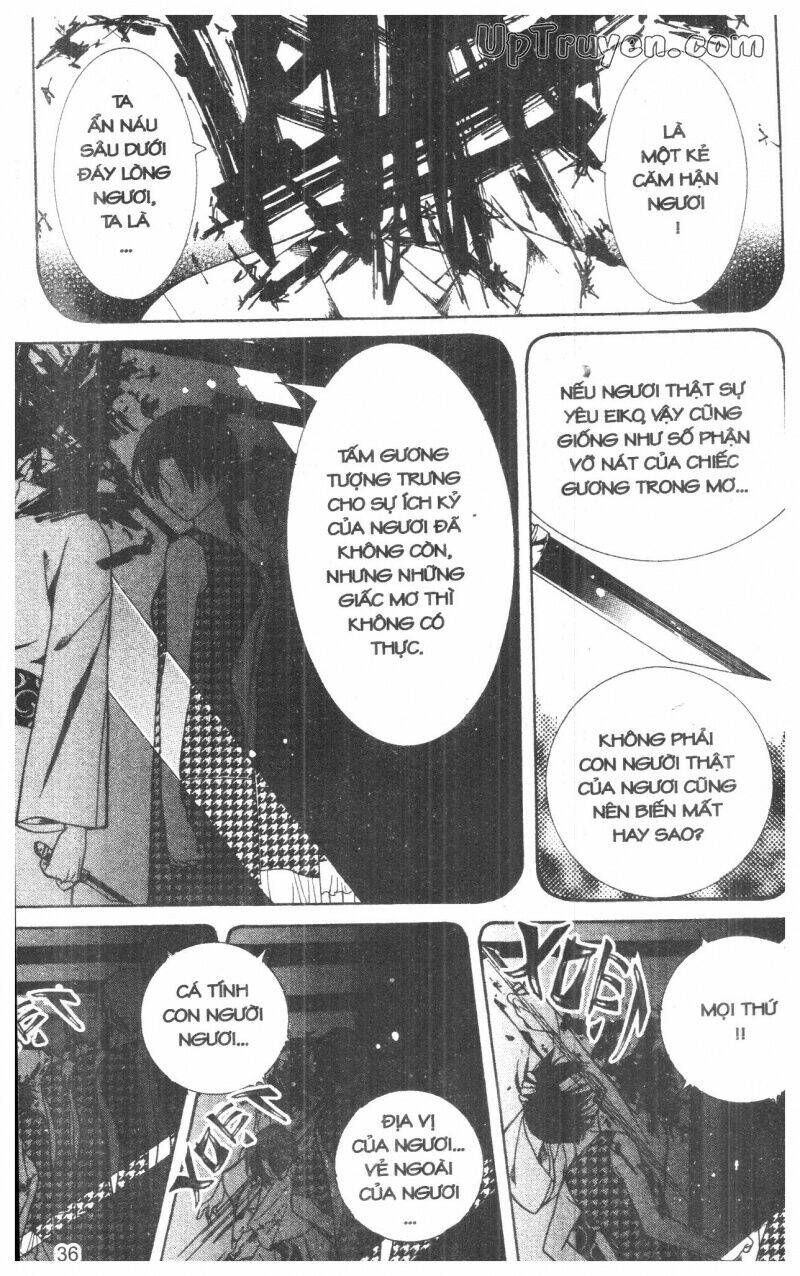 nightmare inspector chapter 2 70