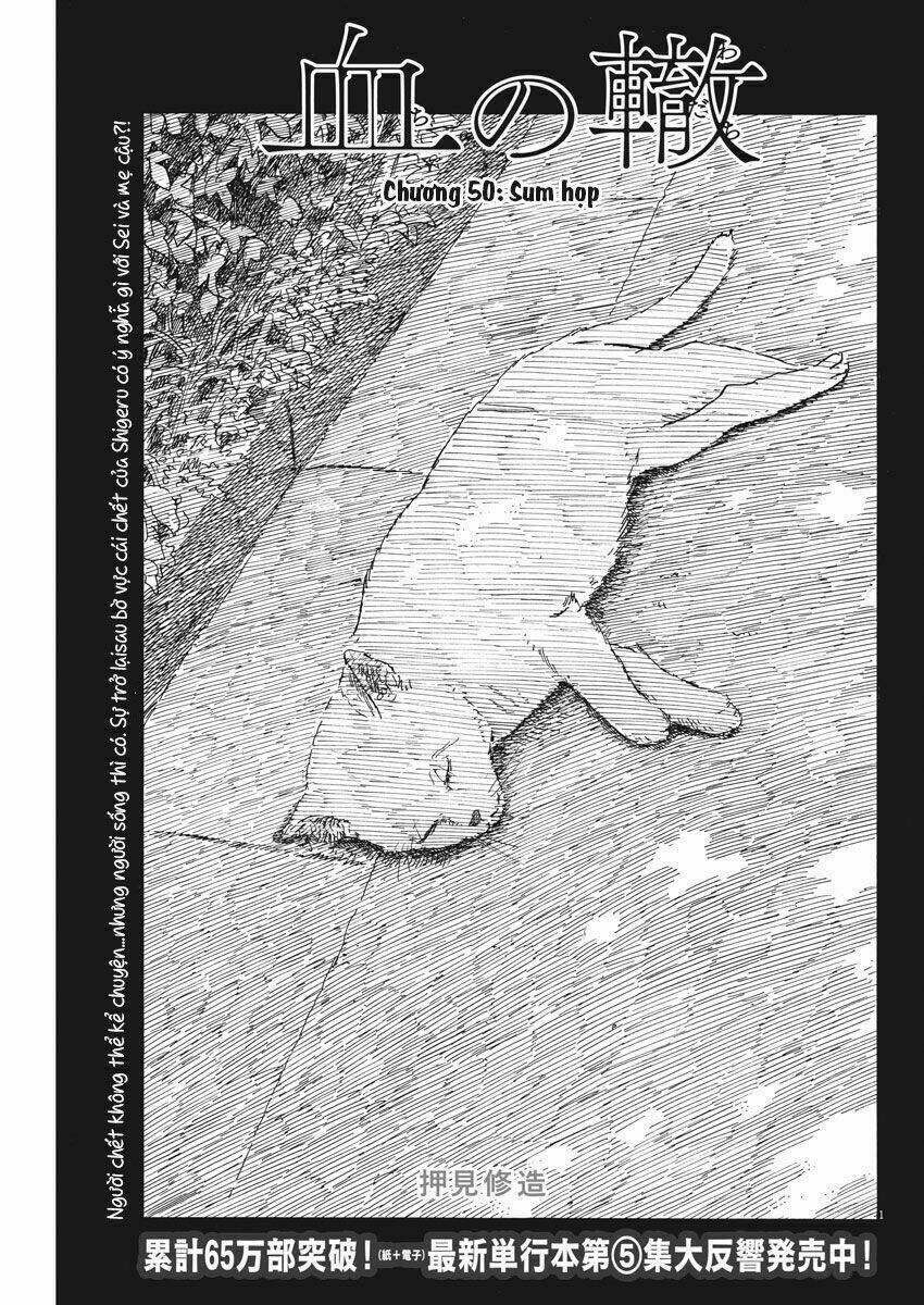 chi no wadachi chapter 50 3