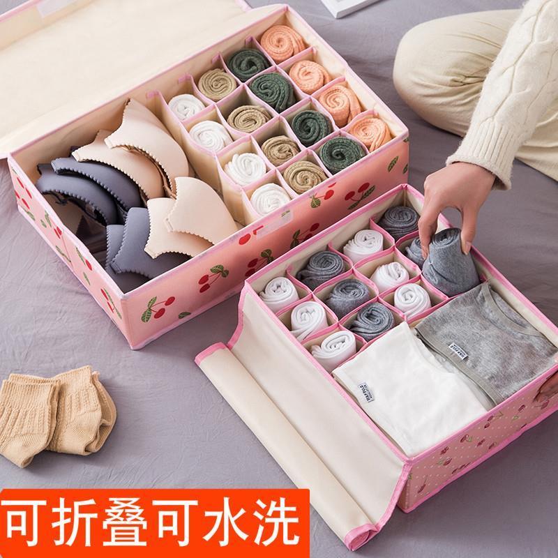 Hộp Vải Đựng Đồ Lót Tiện Lợi