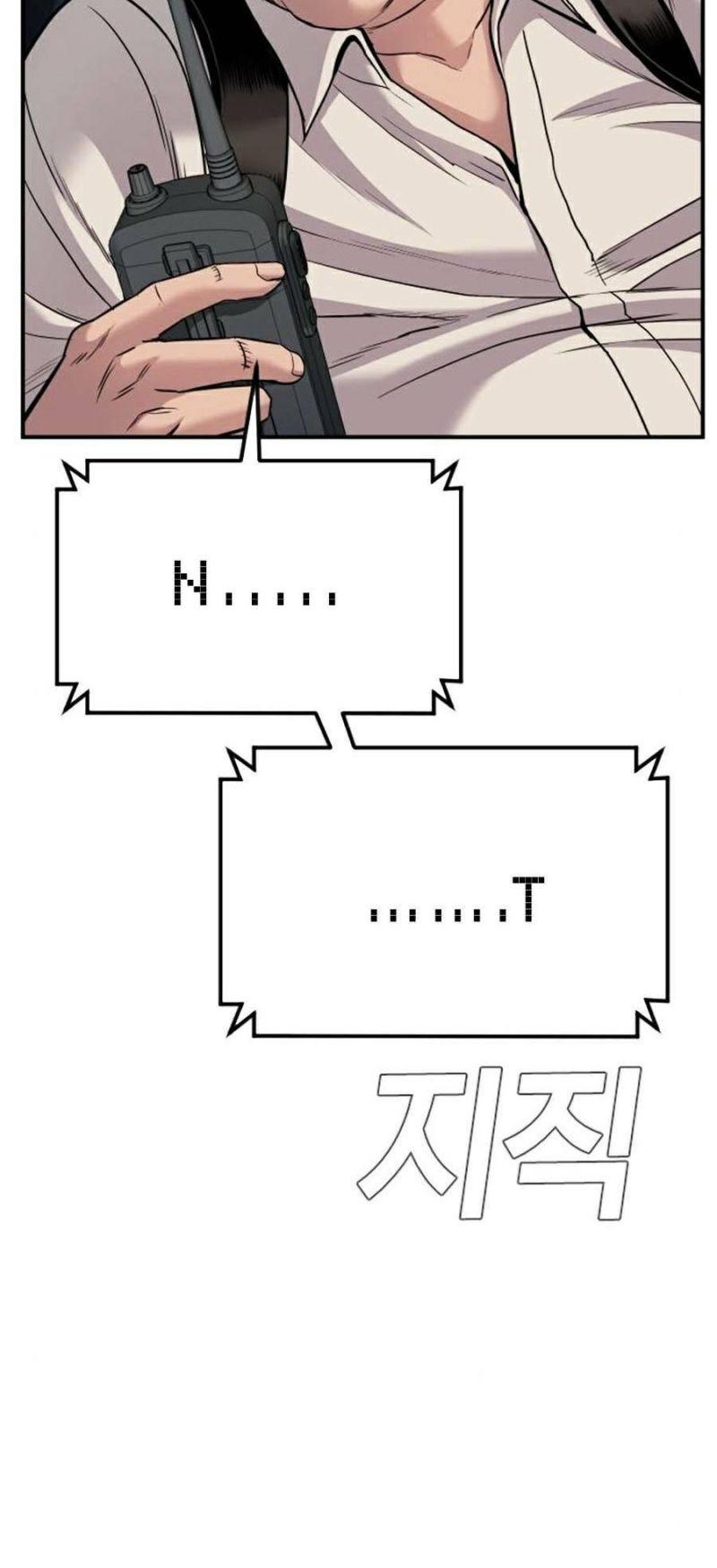 đặc vụ kim chapter 20.5 35