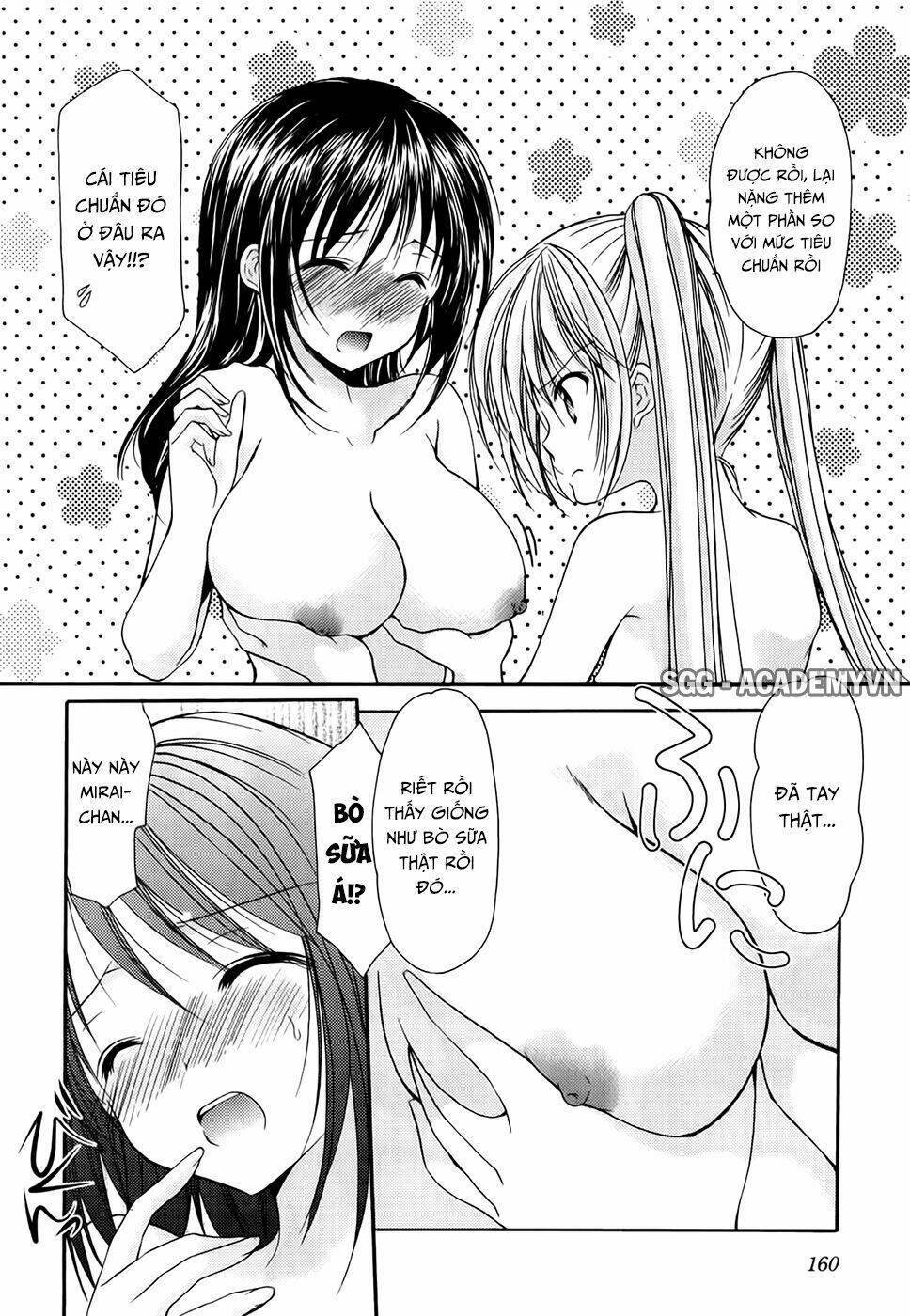 schoolmate chapter 24 6