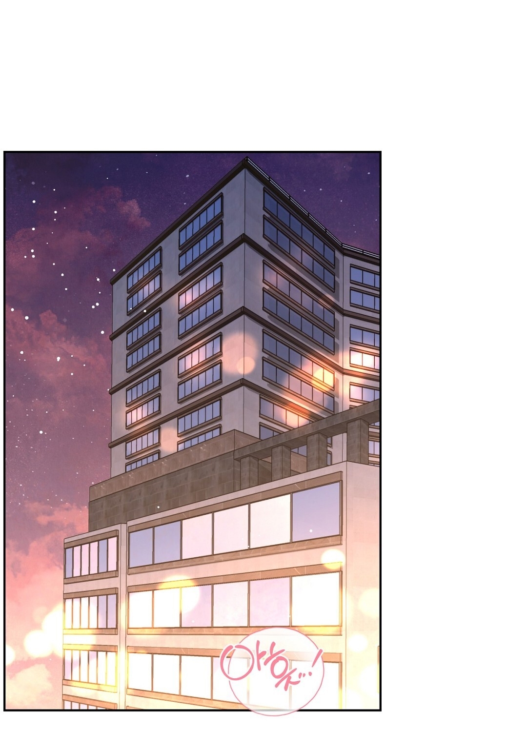 [18+] trải nghiệm thân mật với bạn của anh trai chapter 19.2 35