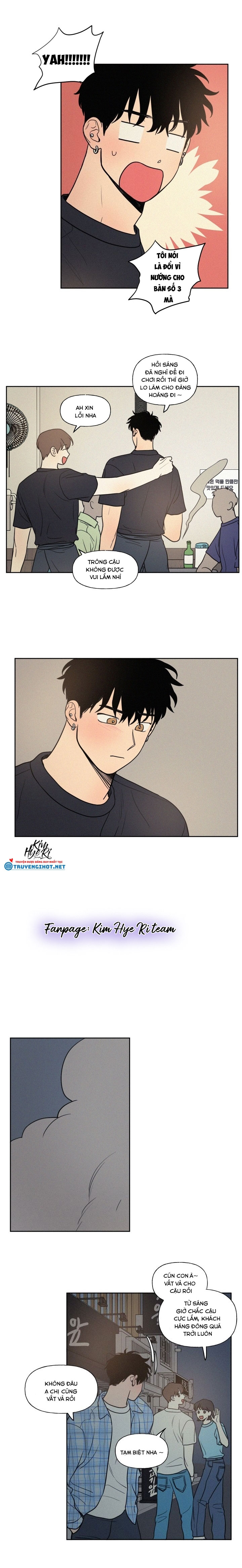 lý do yêu phải thằng bạn thân chapter 24.2 1