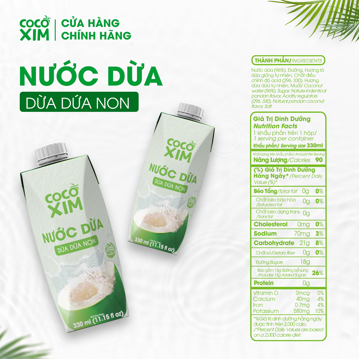 Nước dừa đóng hộp Cocoxim dừa dứa non dung tích 330ml/Hộp