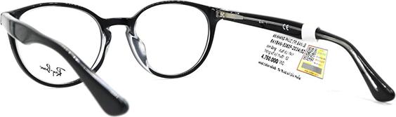 Gọng Kính Unisex Rayban RB5380F 2034 (52 19 145)