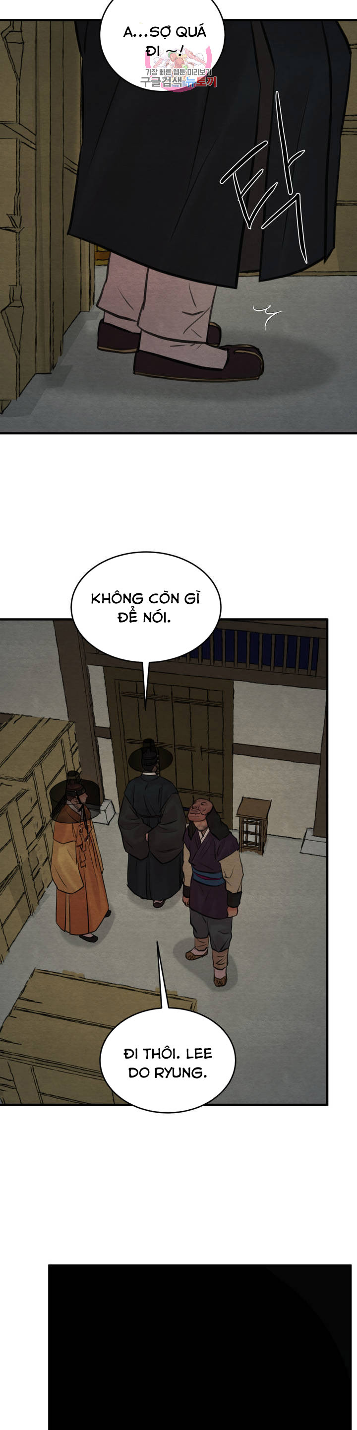 dạ ký chapter 76.1 21